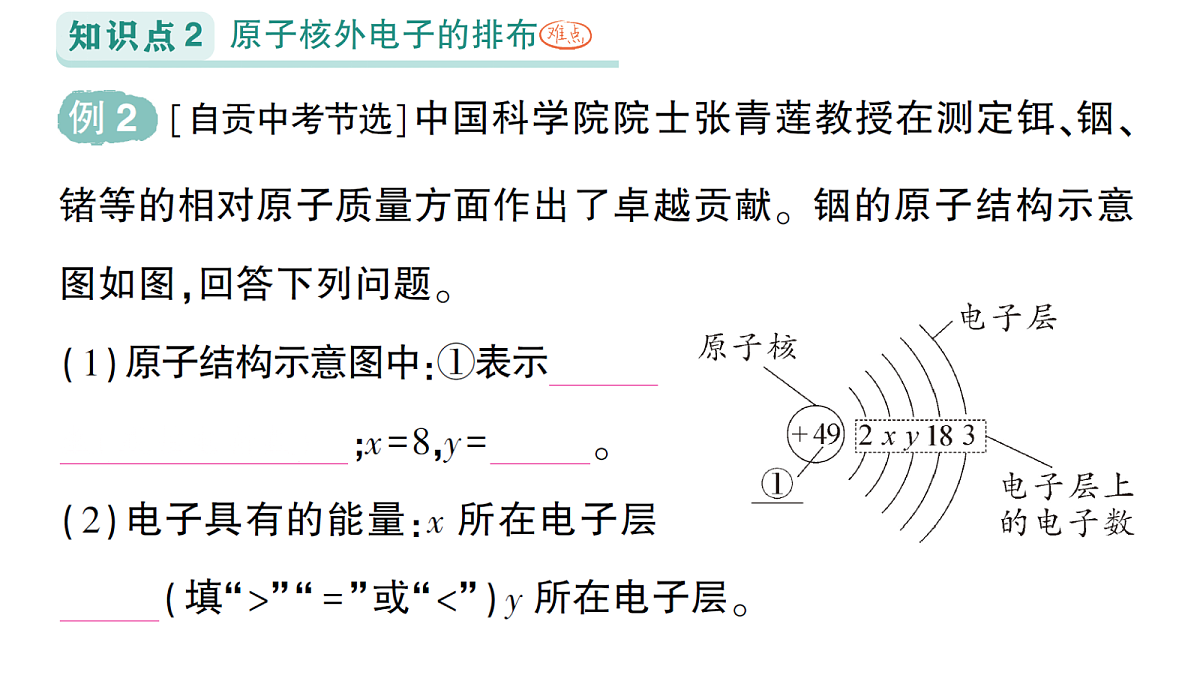 18468887第5页