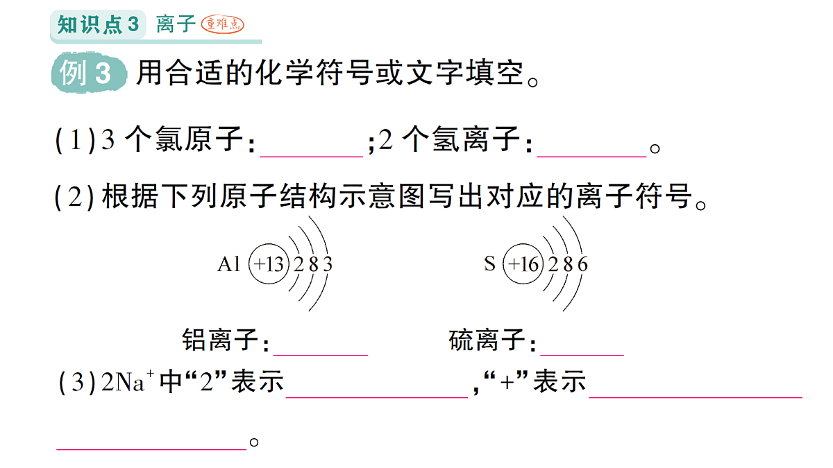 18468887第7页
