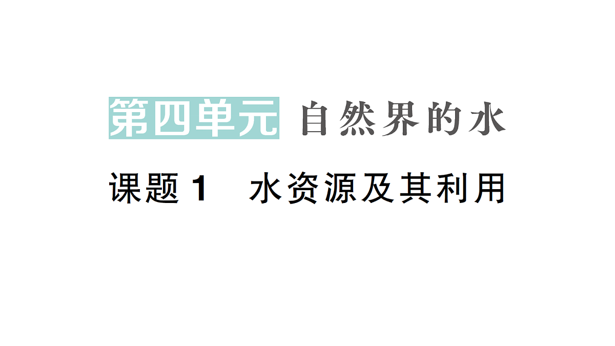 18468889第1页