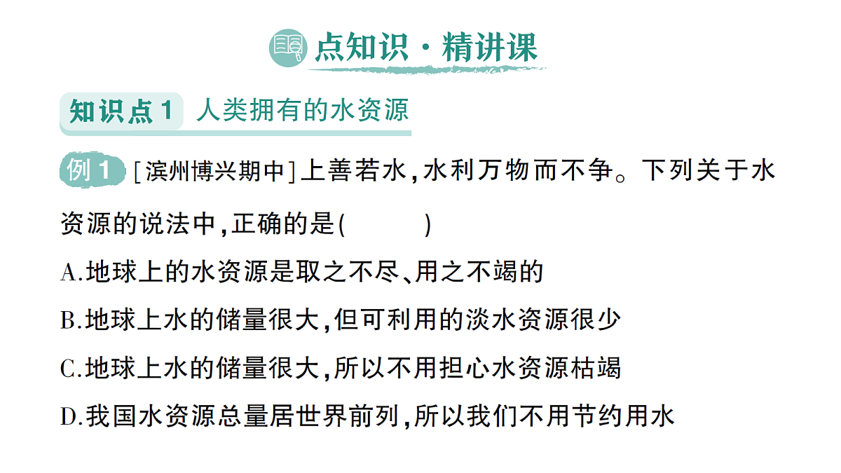18468889第2页