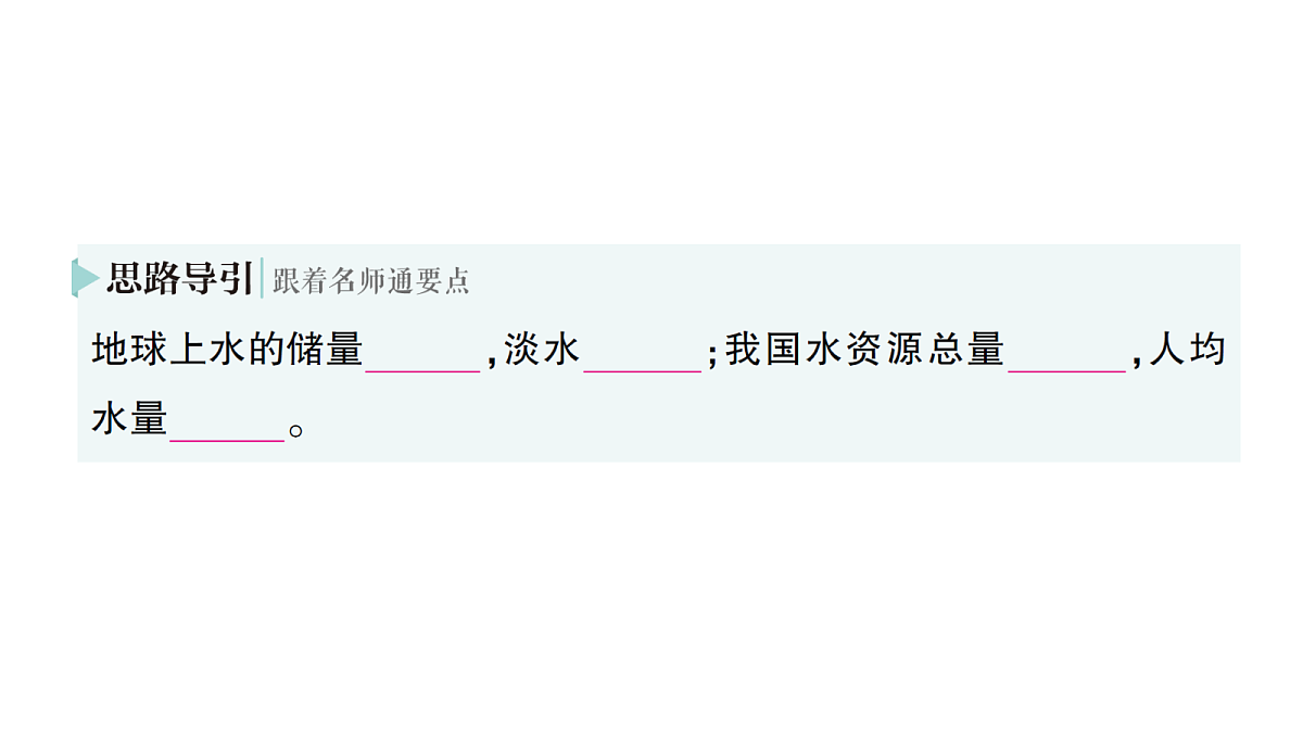 18468889第3页