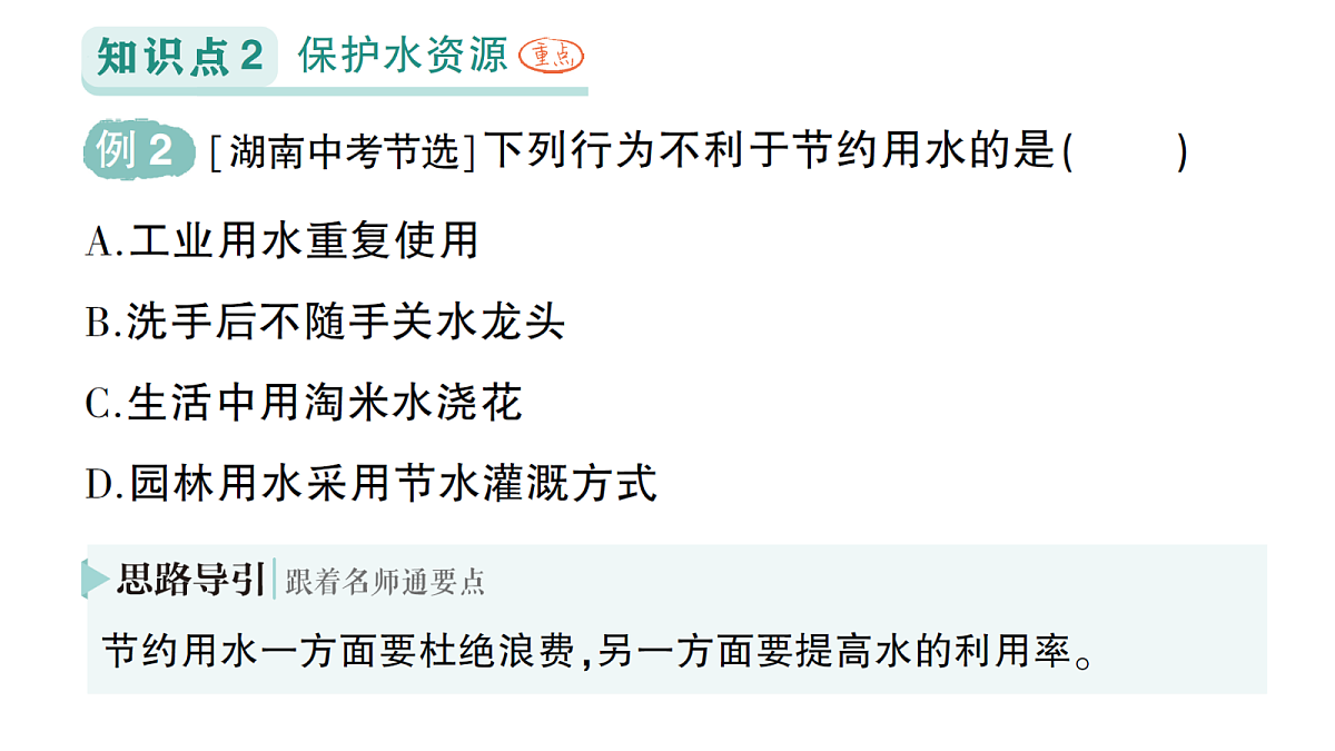 18468889第4页