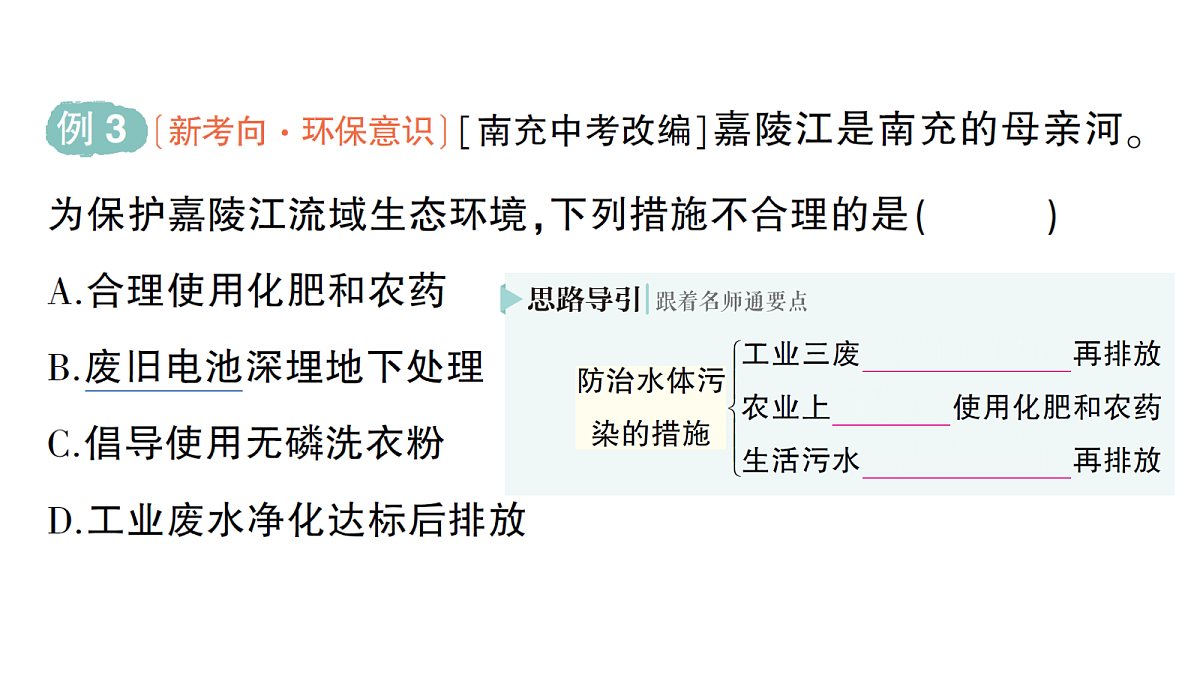18468889第5页