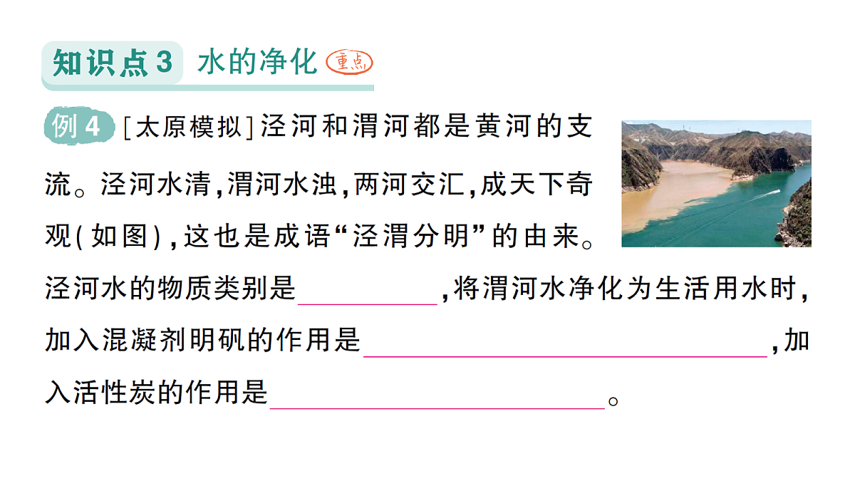 18468889第6页