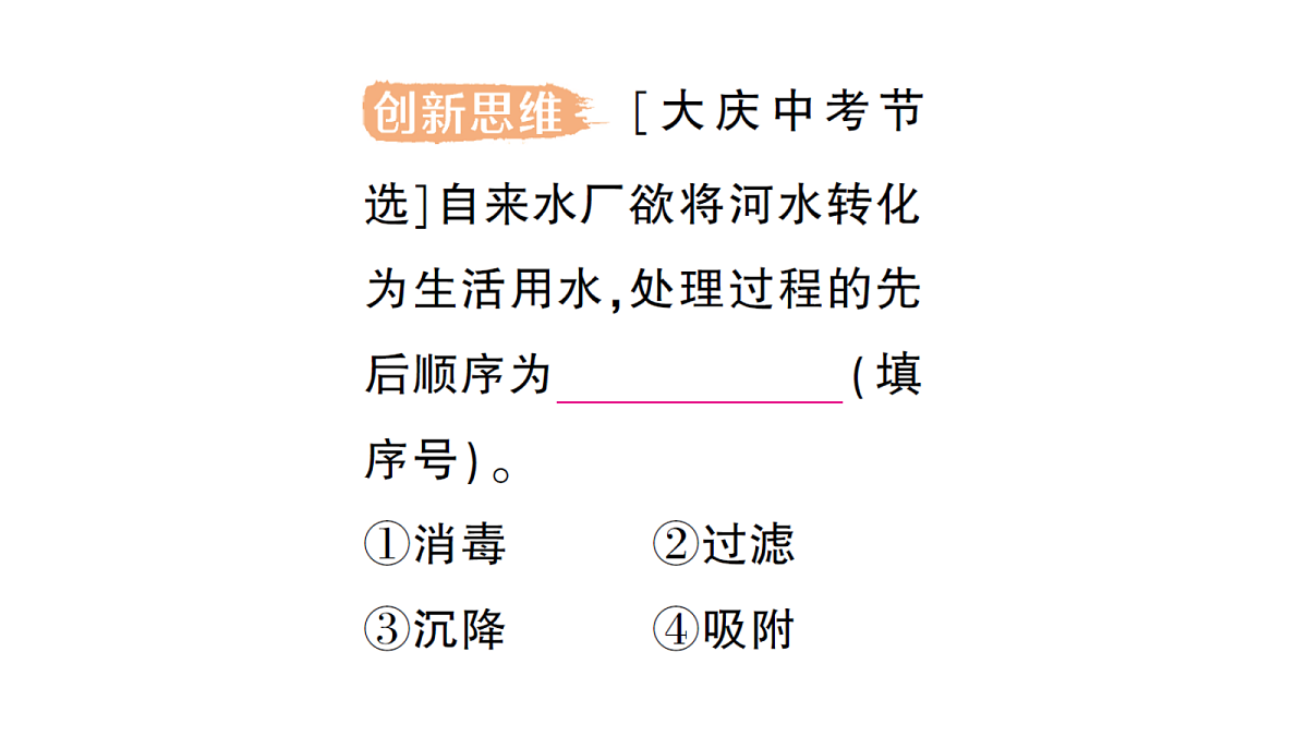 18468889第8页