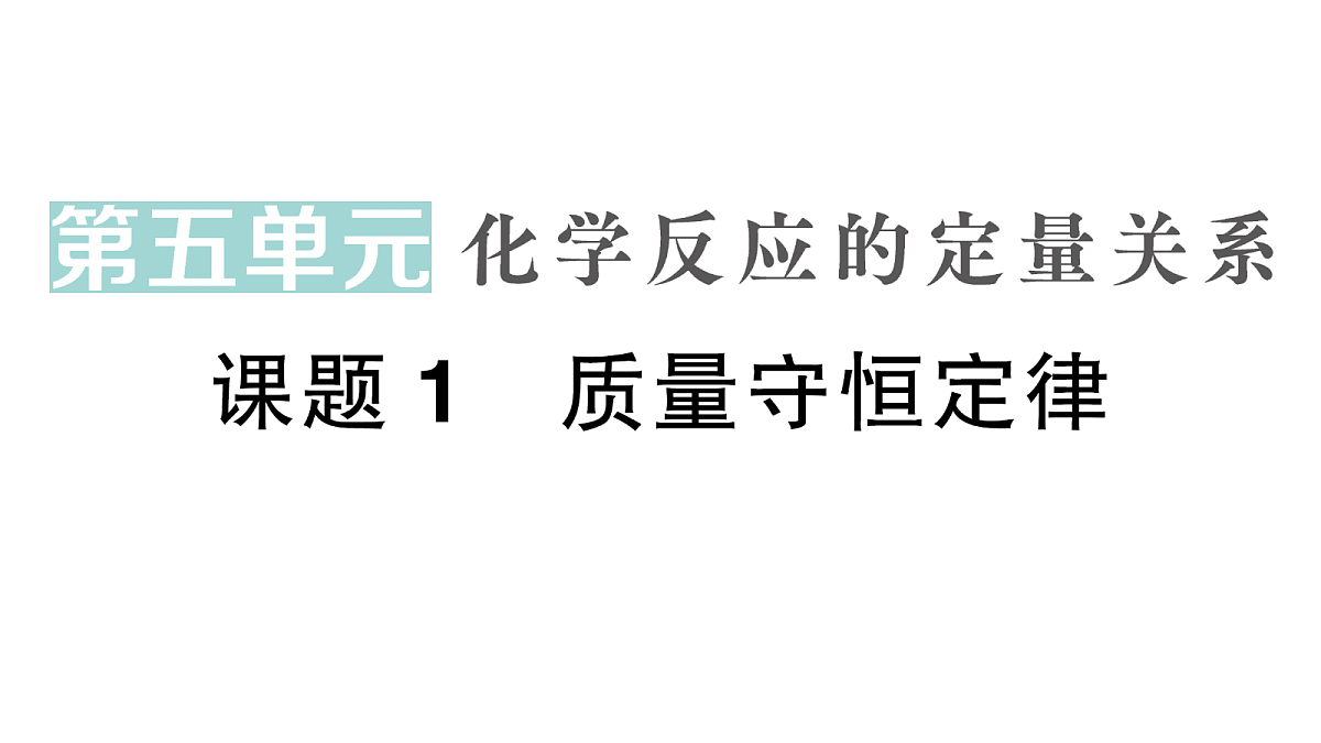 18468892第1页