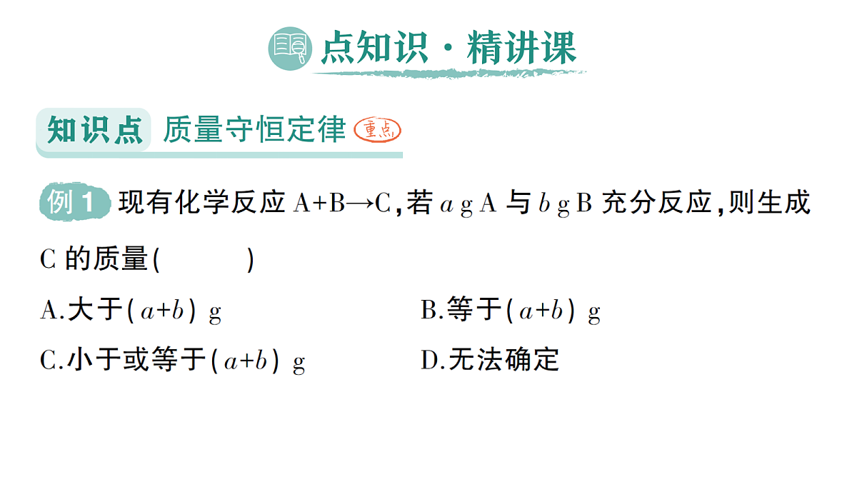 18468892第2页