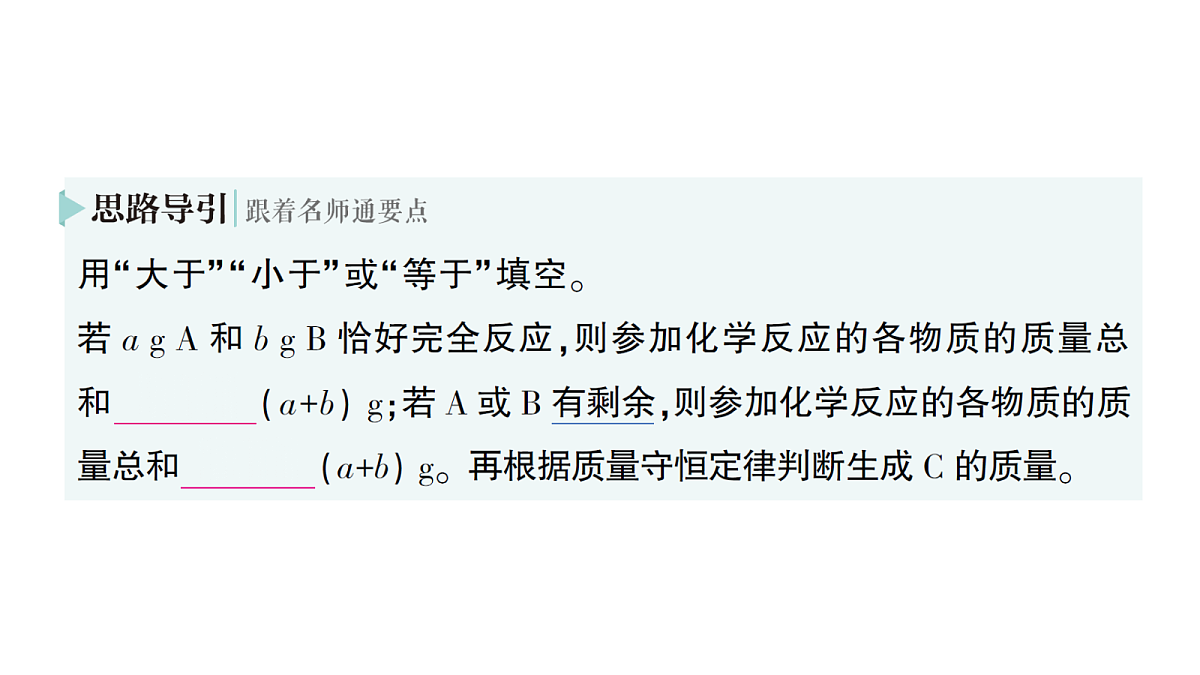 18468892第3页