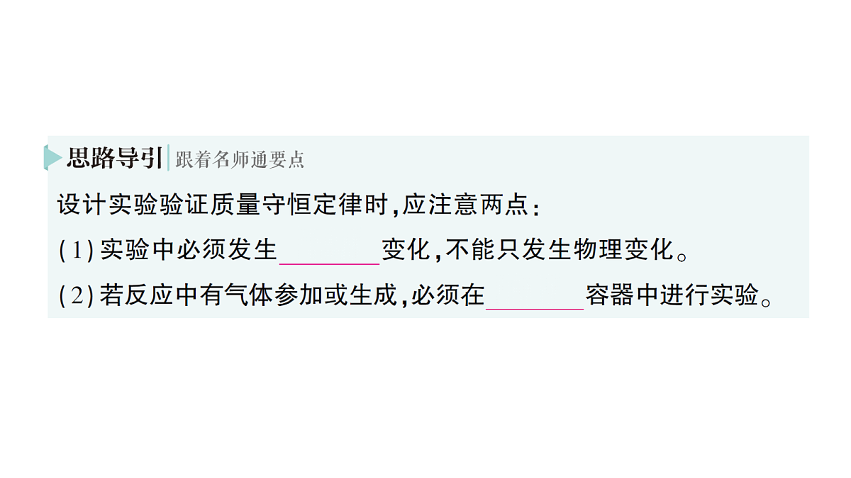 18468892第5页