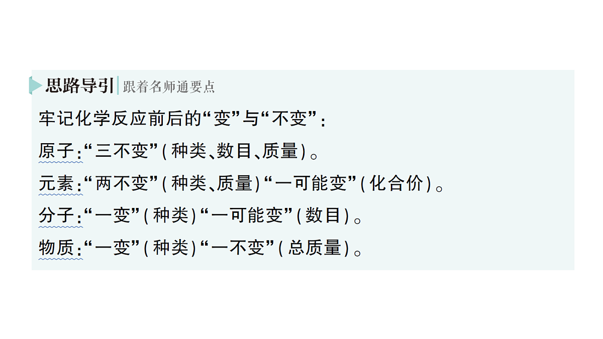 18468892第7页