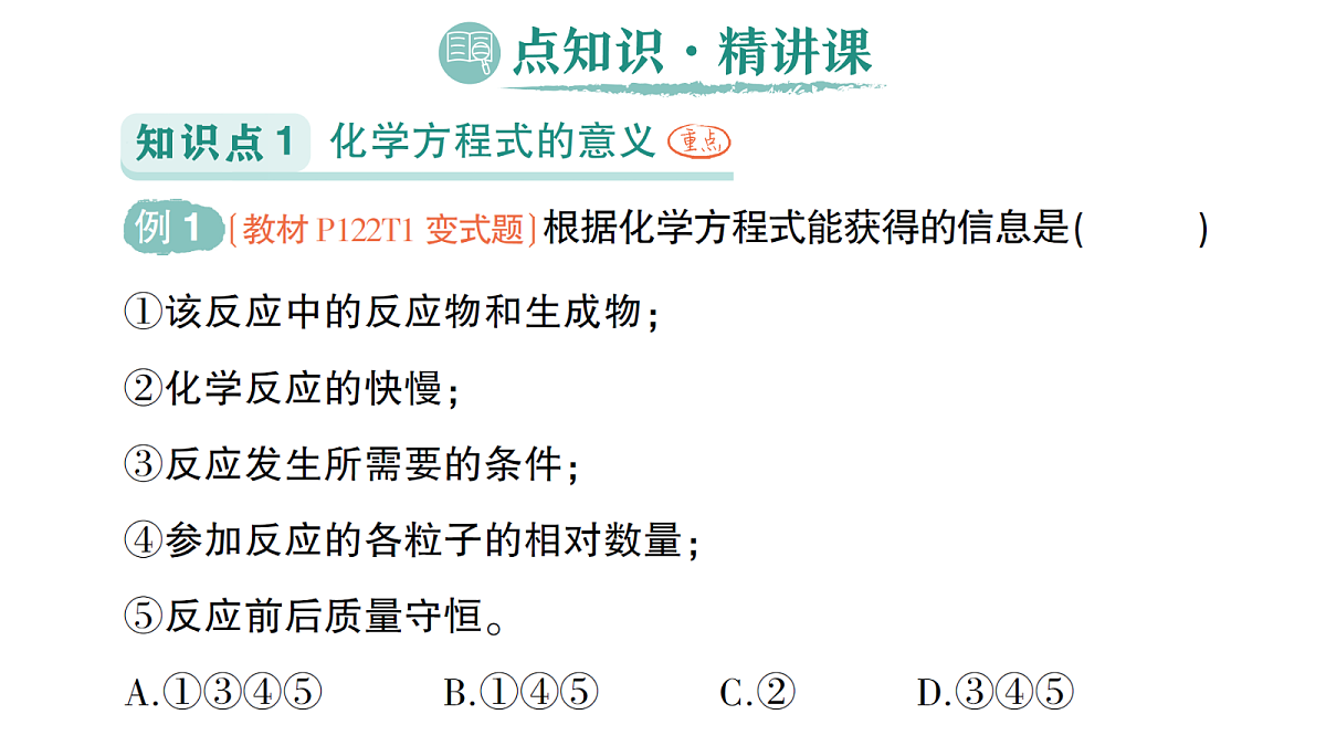 18468893第2页