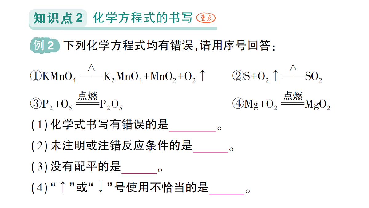 18468893第4页