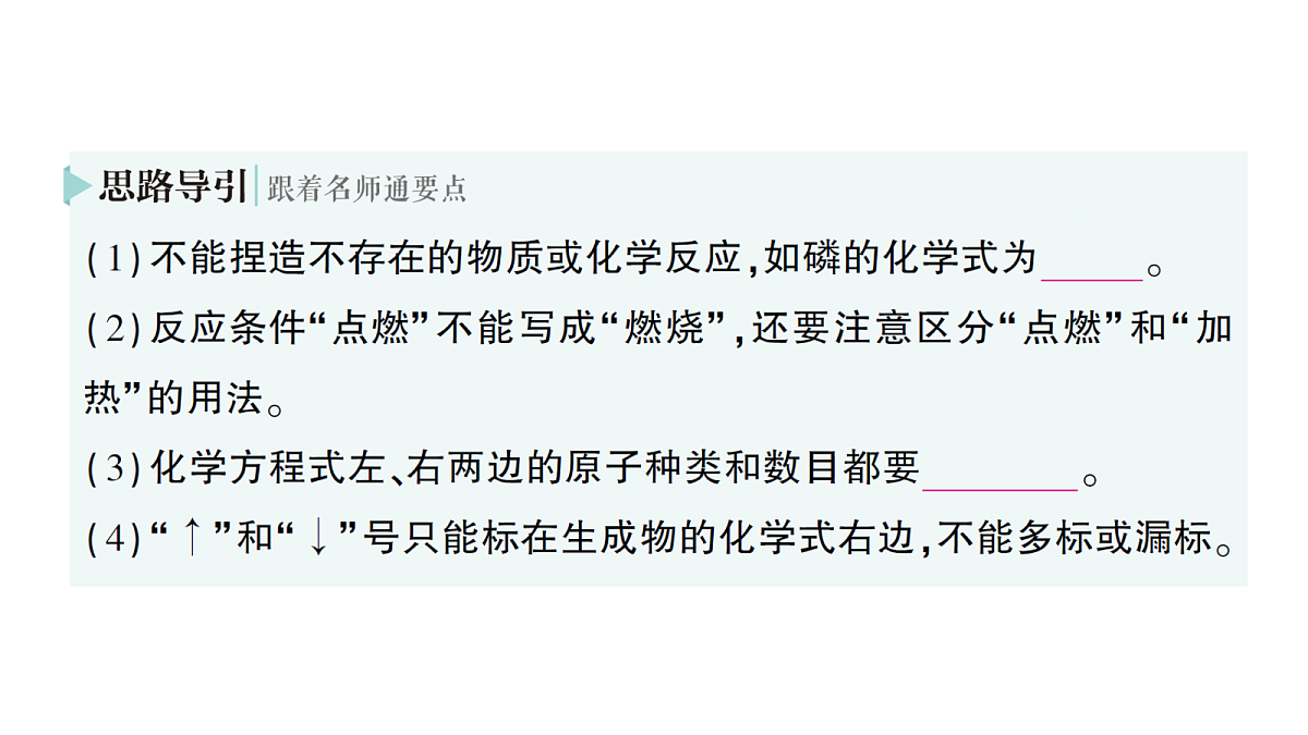 18468893第5页