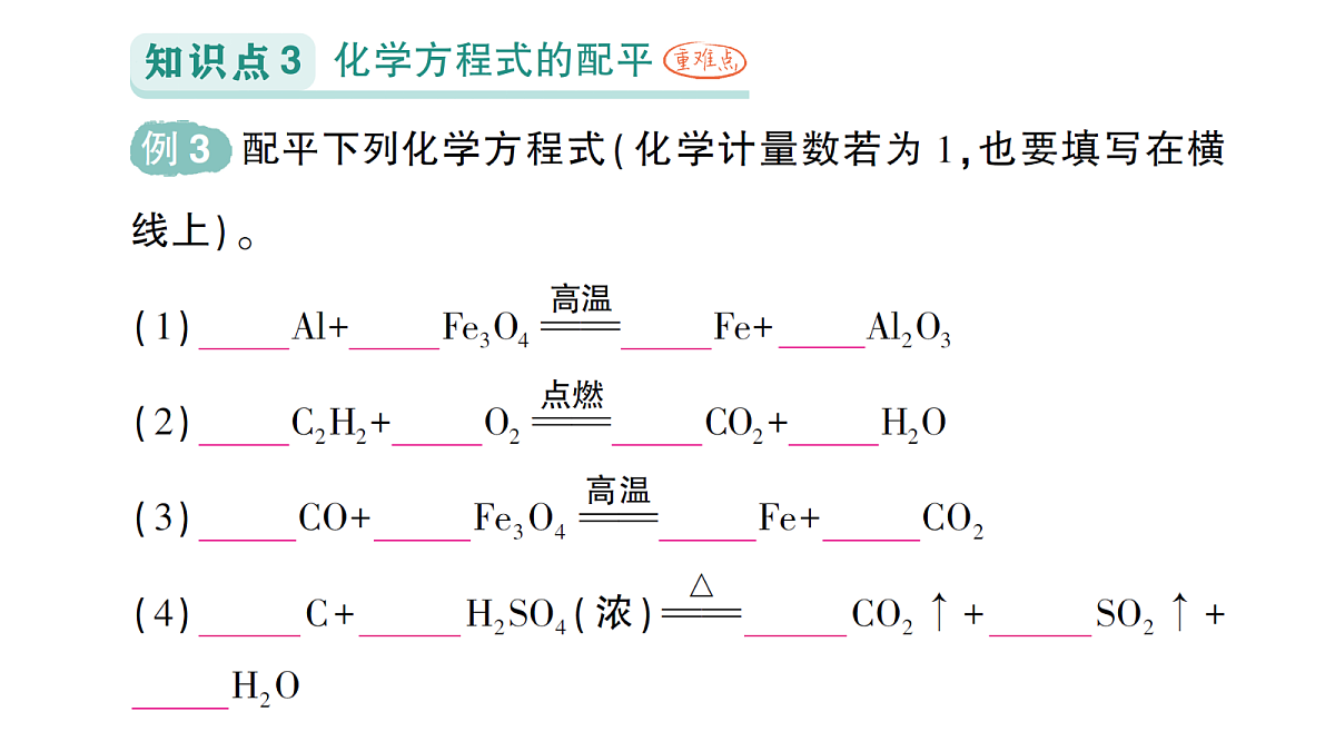 18468893第6页