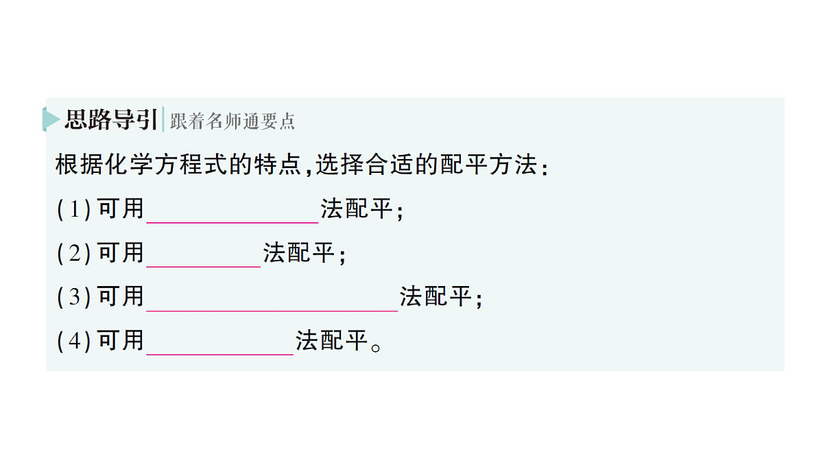 18468893第7页