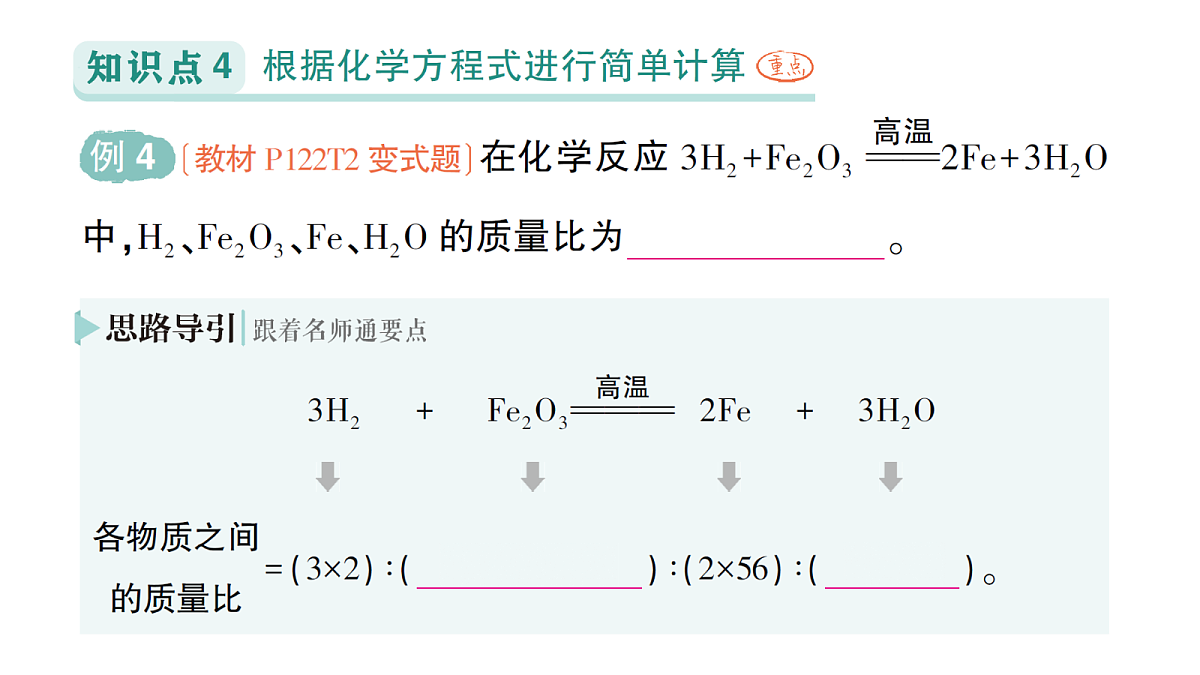 18468893第8页