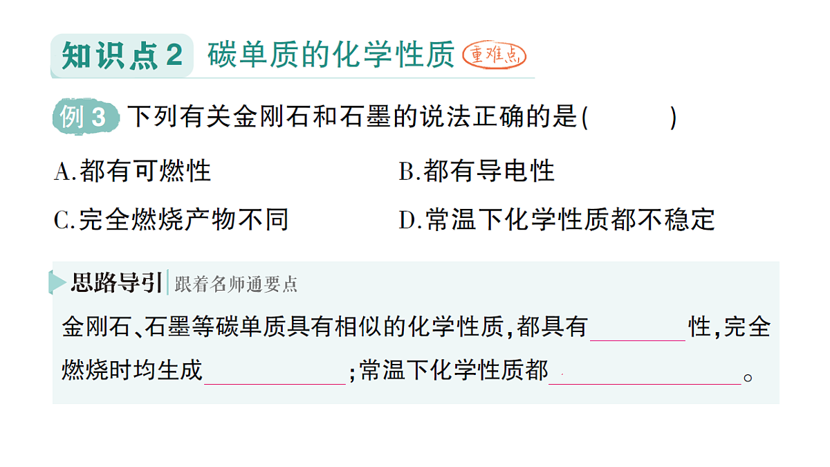18468894第5页