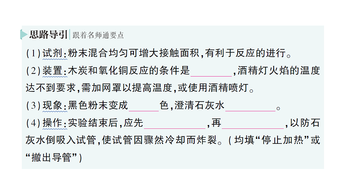 18468894第7页