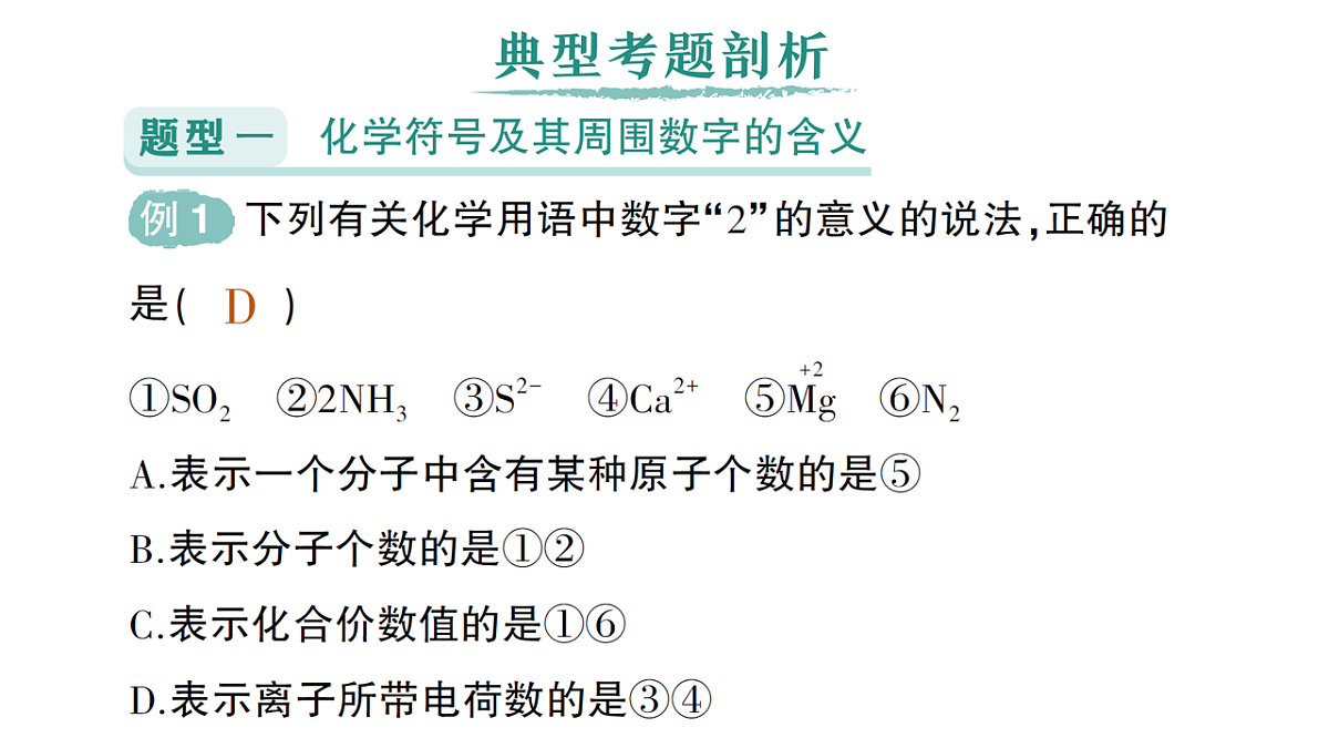 18468895第2页