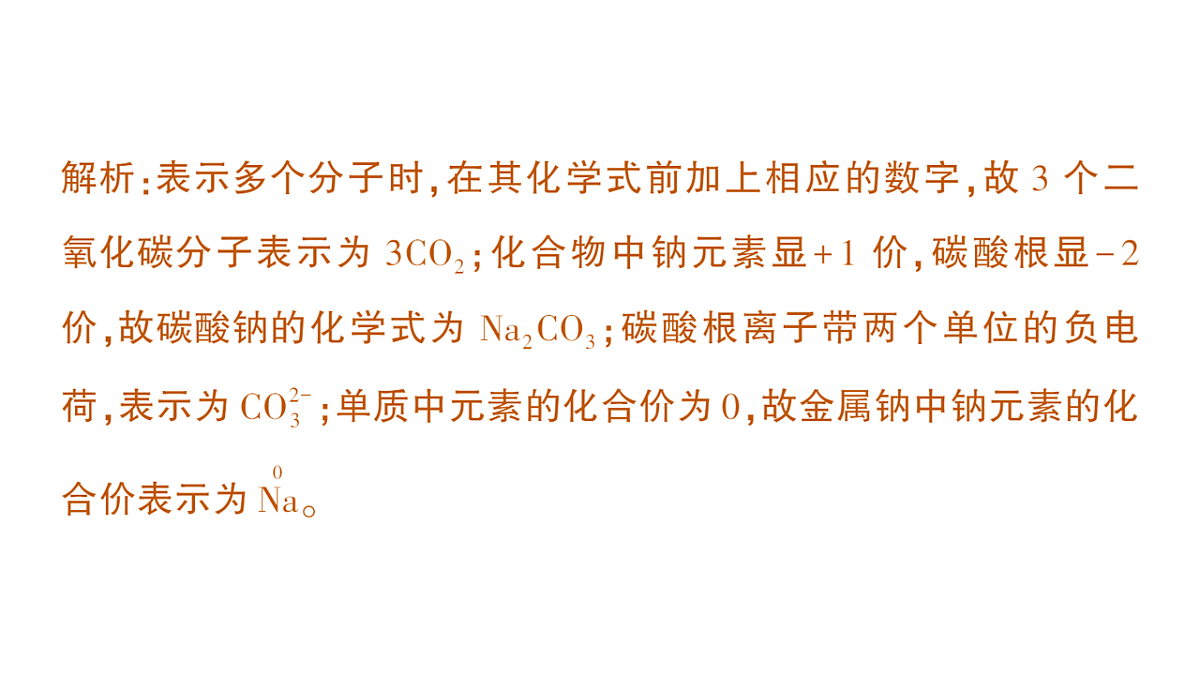 18468895第6页