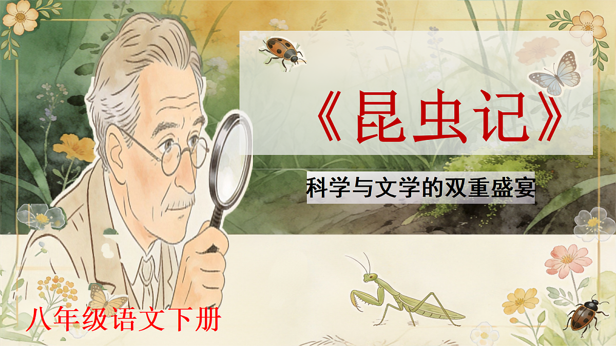 18468907第1页