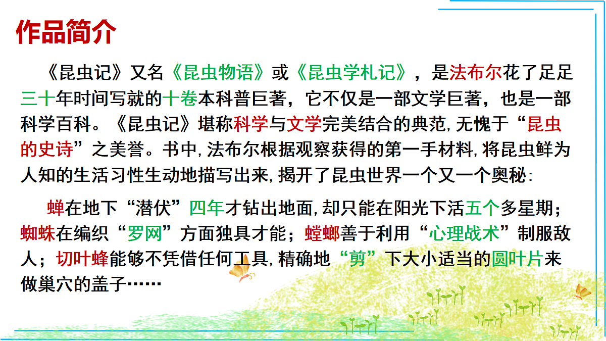 18468907第4页