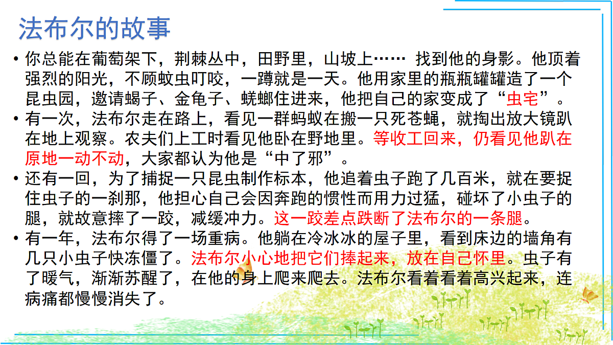 18468907第7页