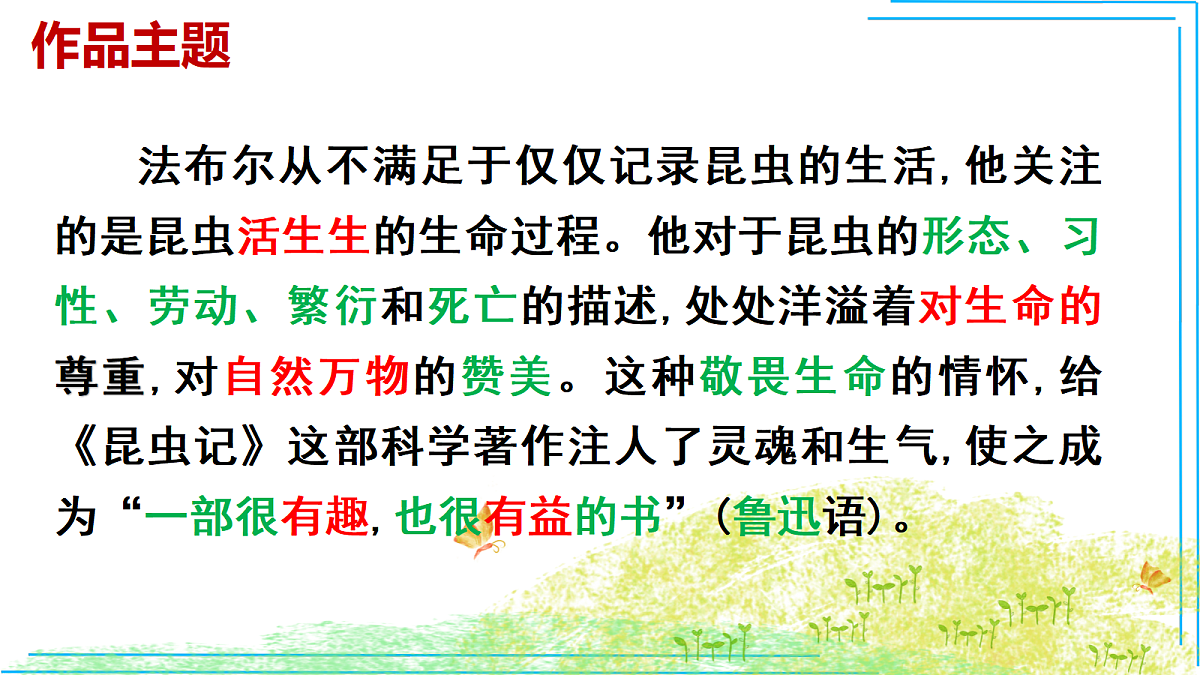 18468907第8页
