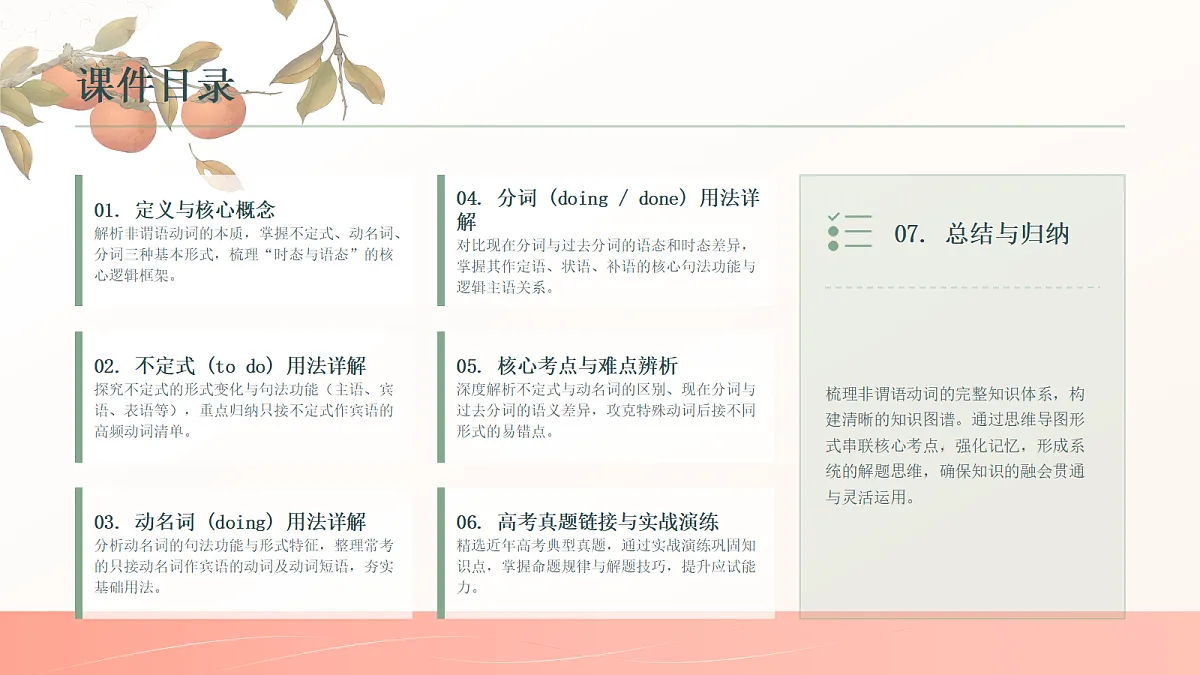 18468909第4页