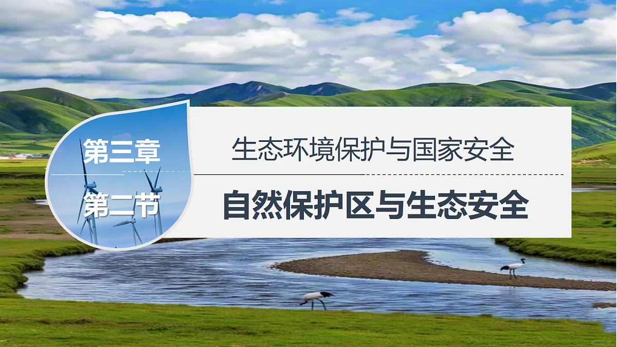 18468919第1页