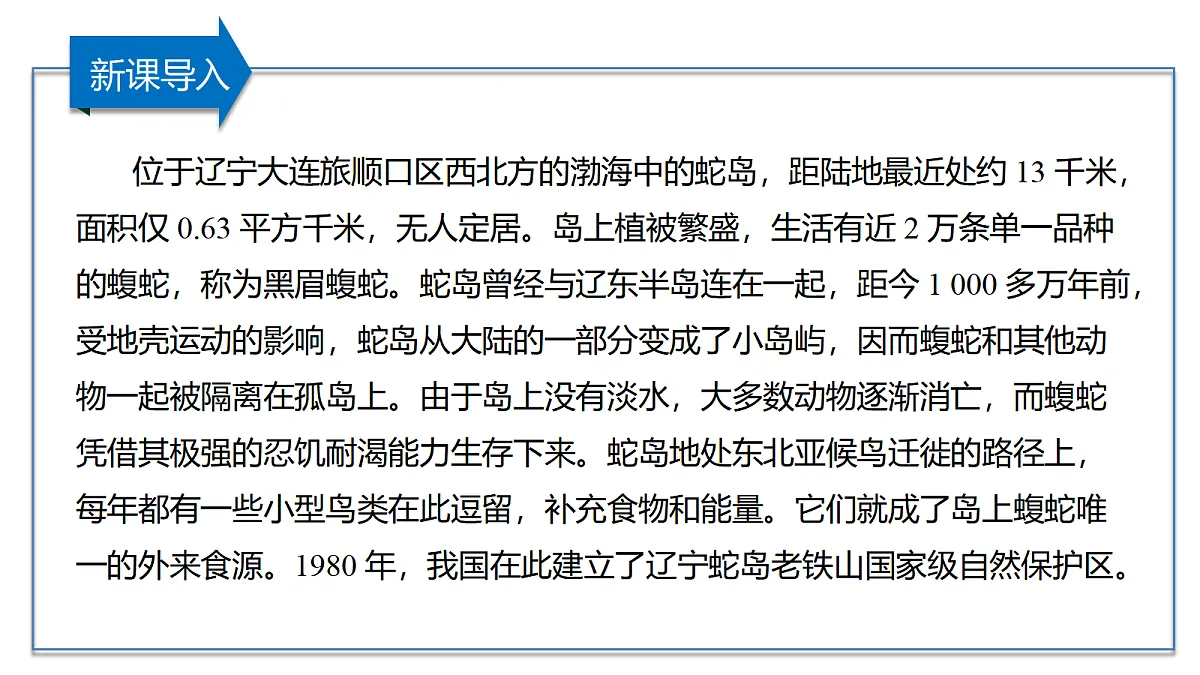 18468919第2页
