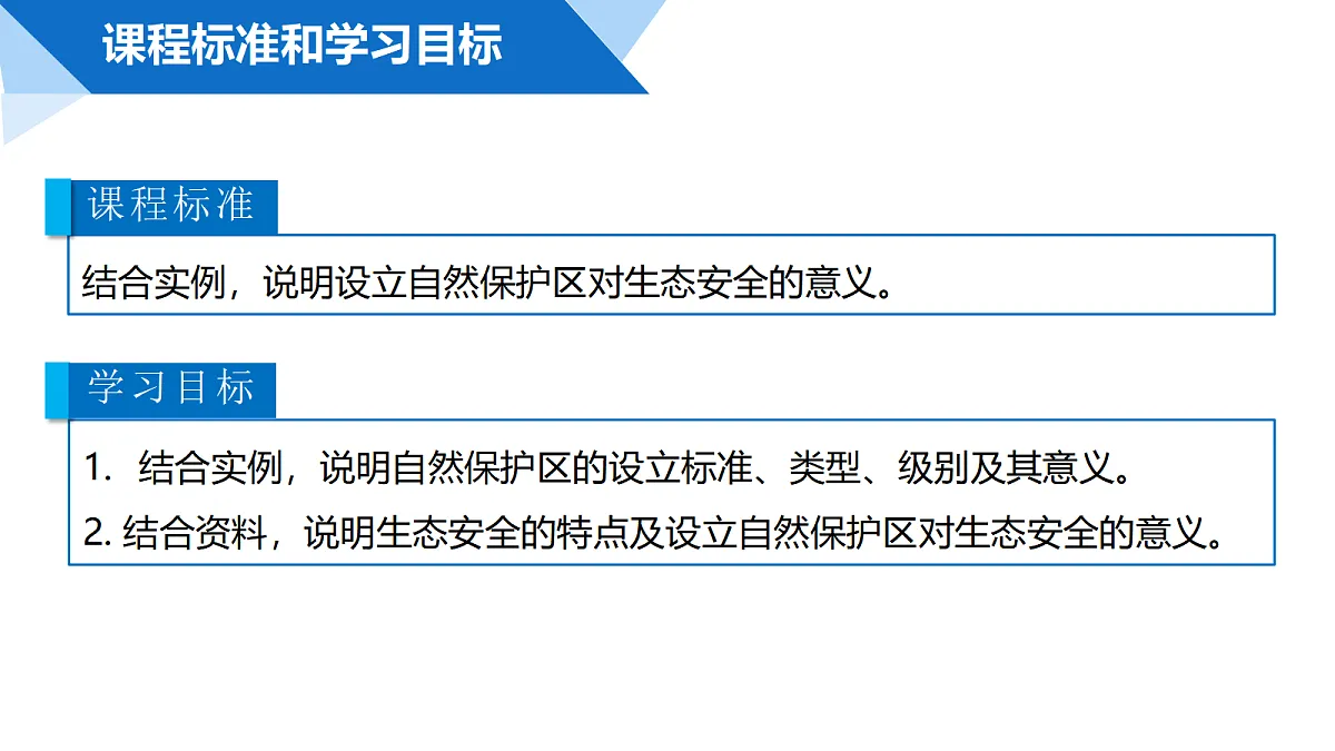 18468919第4页