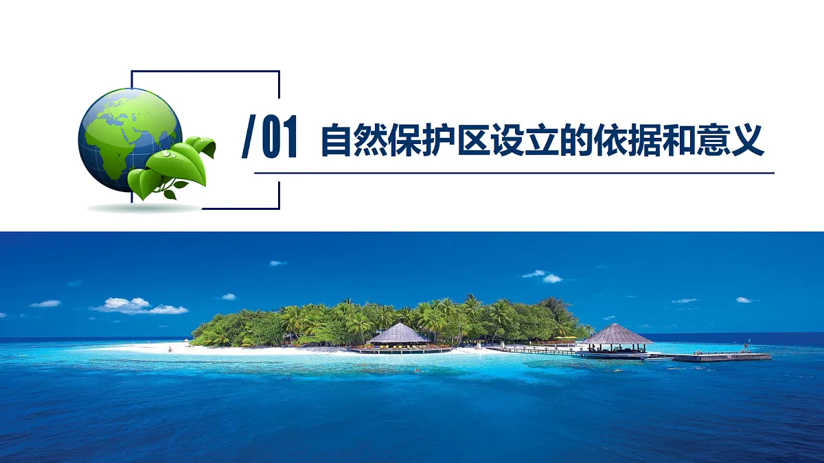 18468919第6页
