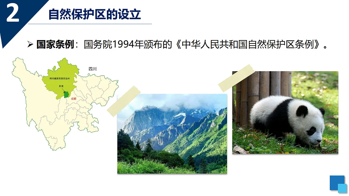 18468919第8页