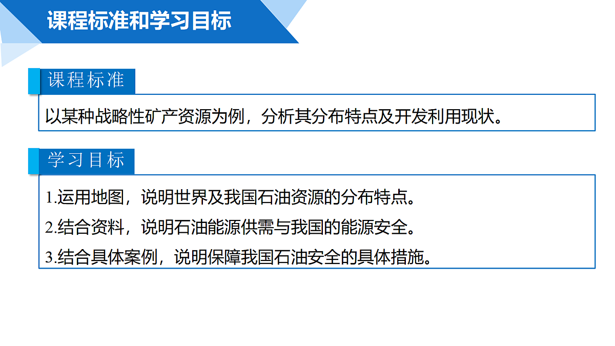 18468924第4页