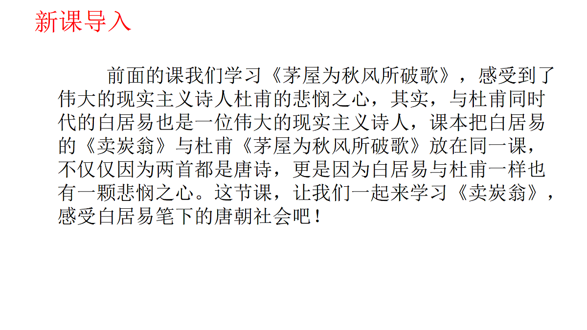 18468926第1页