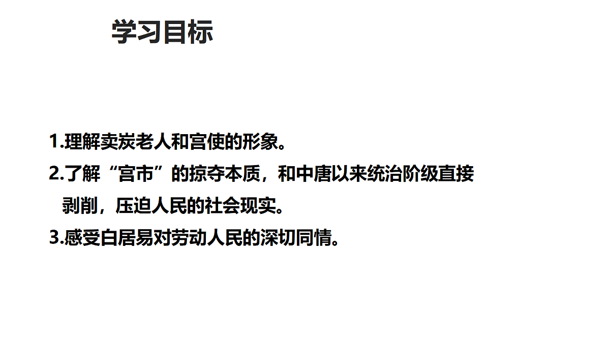 18468926第3页