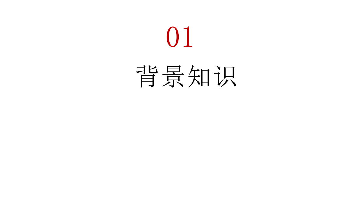 18468926第4页