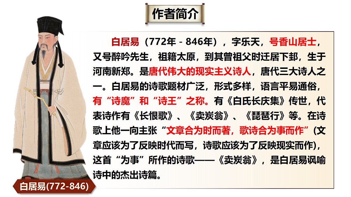 18468926第5页