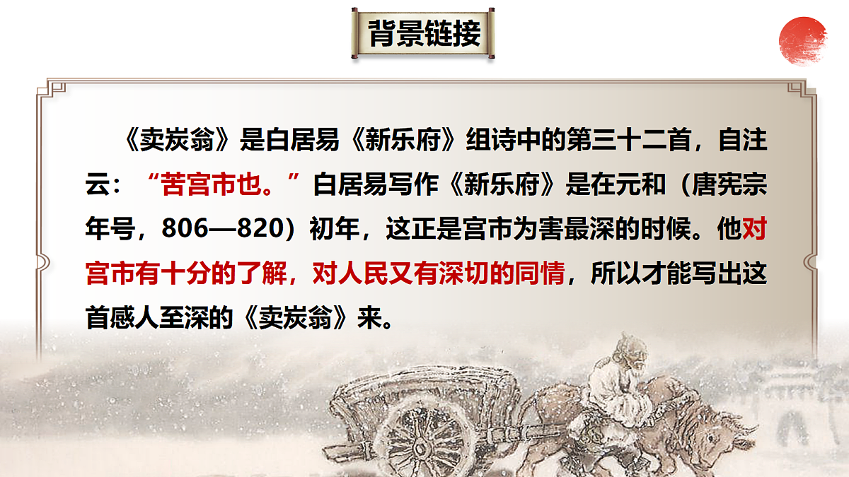 18468926第6页