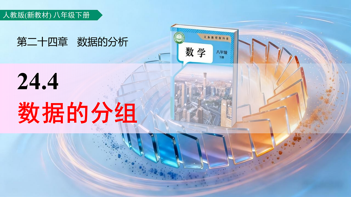 18468927第1页