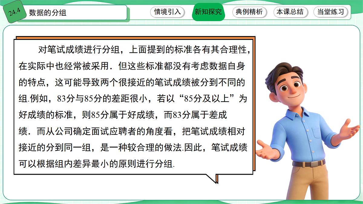 18468927第4页