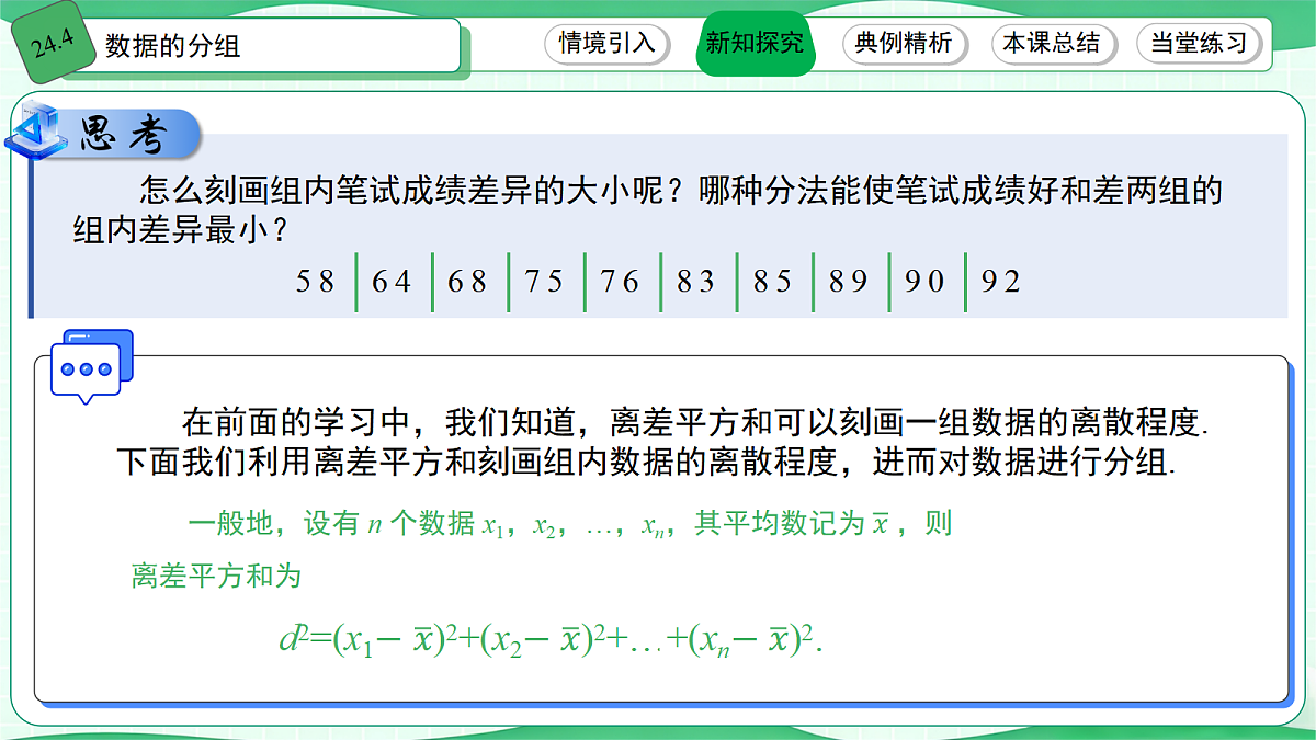 18468927第6页