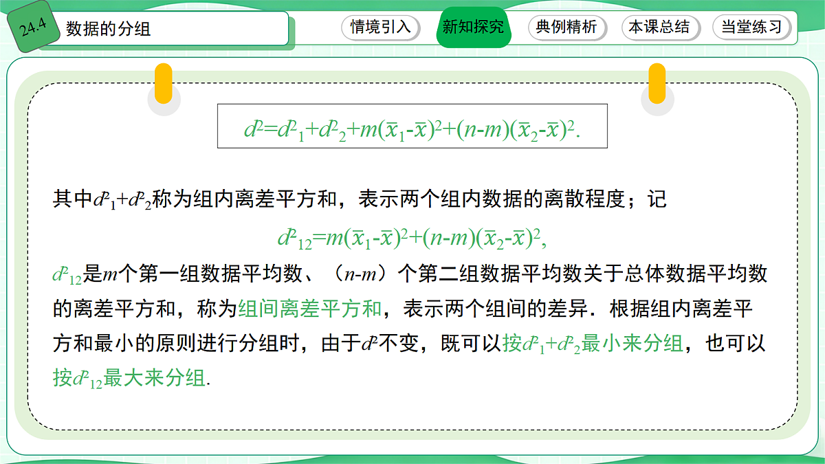 18468927第8页