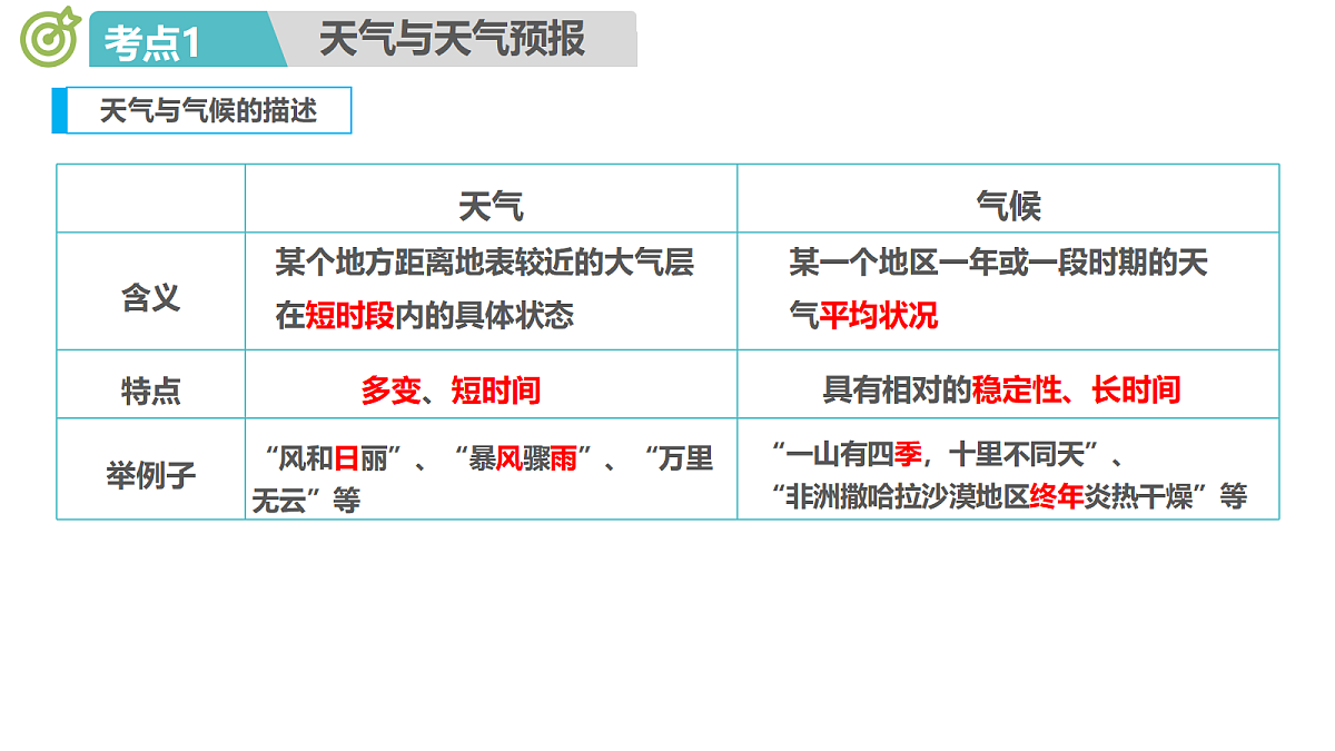 18468931第2页