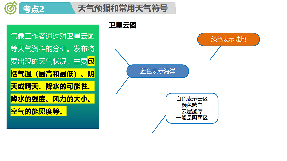 18468931第3页