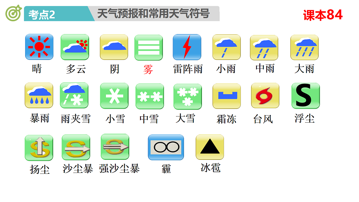18468931第4页