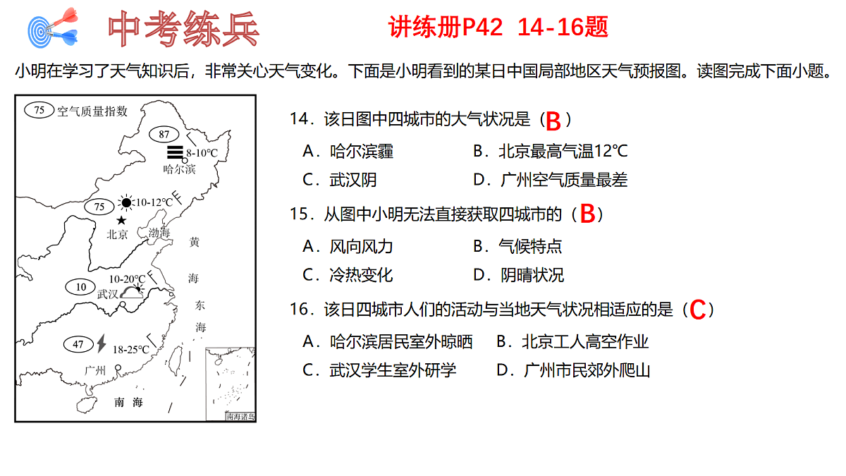 18468931第7页