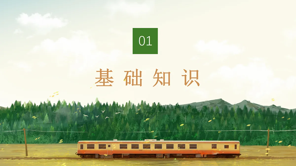 18468953第4页