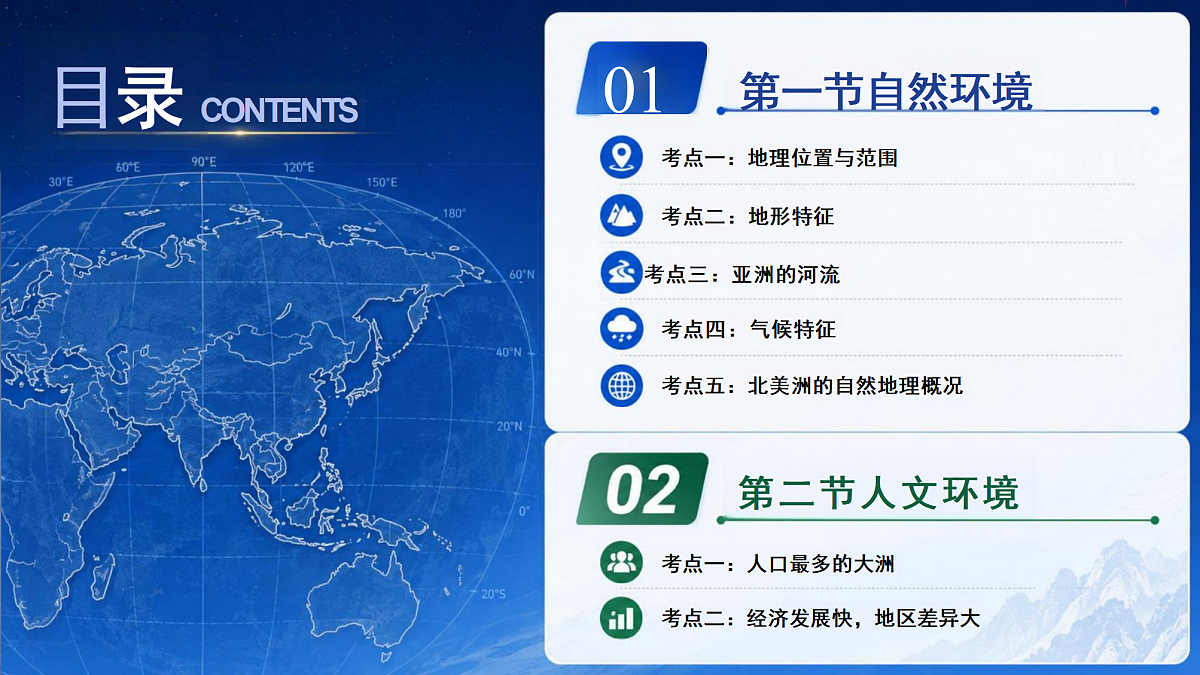 18468954第3页